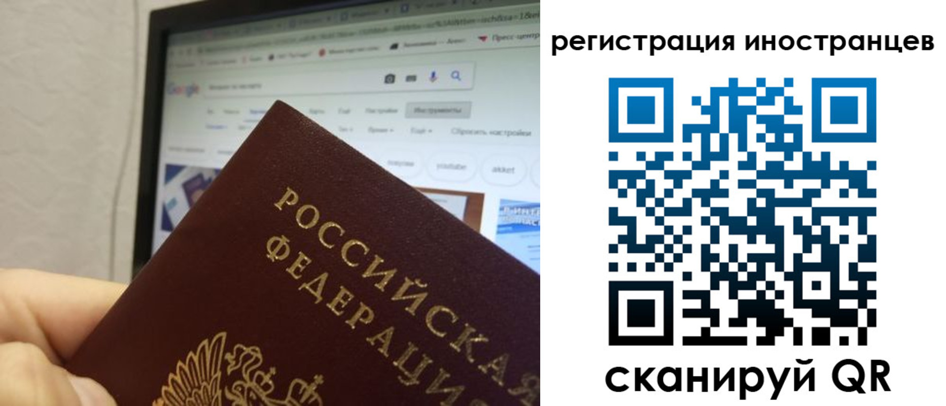 прописка для военкомата в Петрозаводске