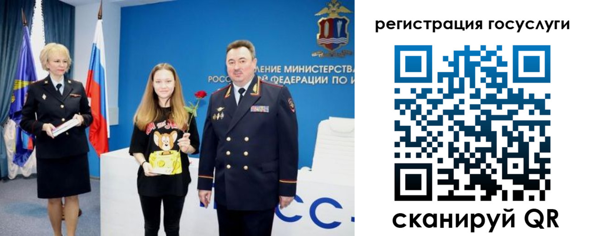 прописка для кредита в Петрозаводске