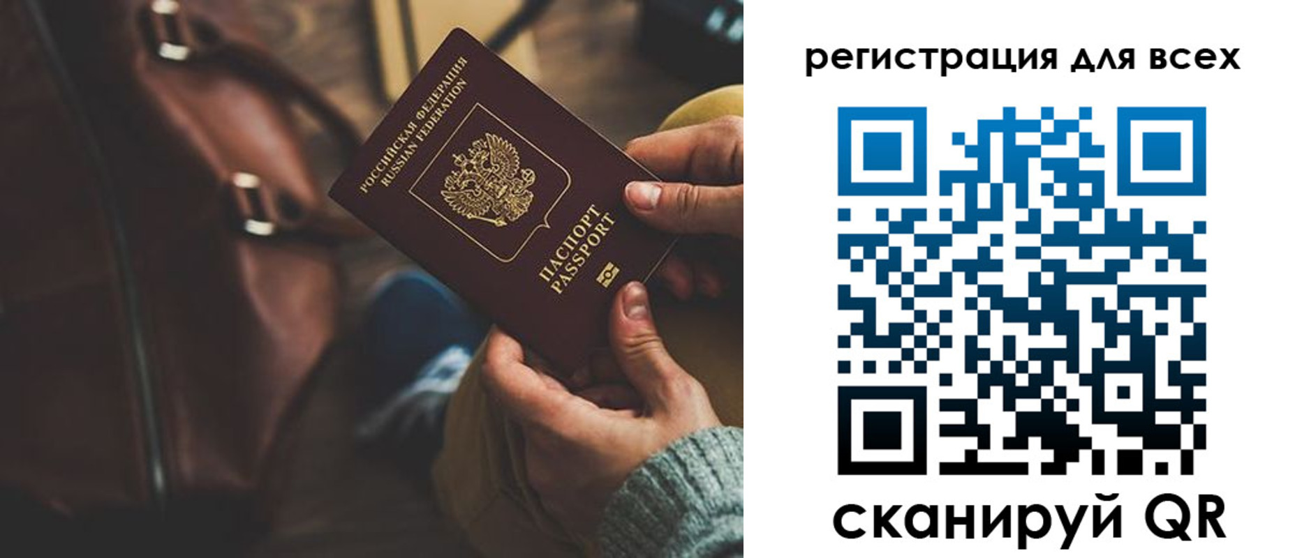 прописка иностранных граждан в Петрозаводске