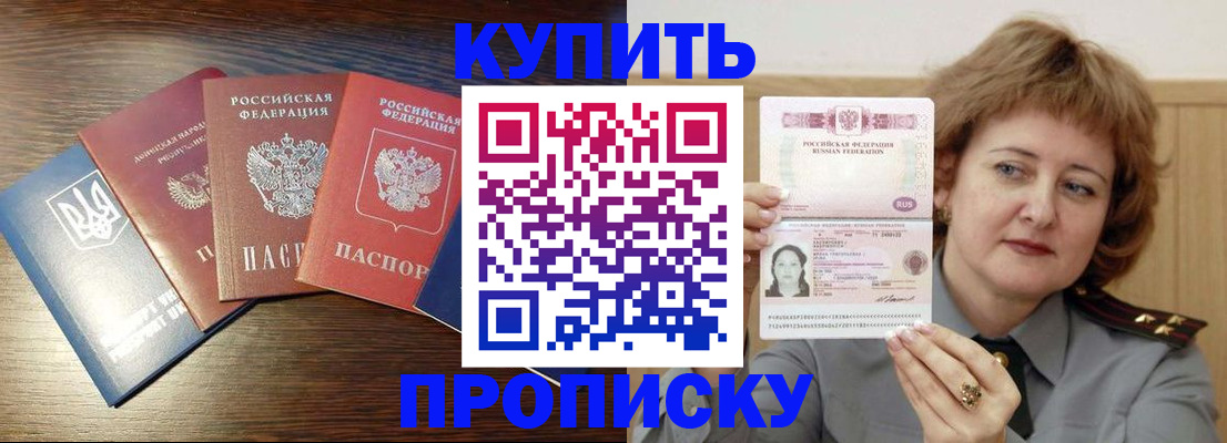 временная регистрация госуслуги в Петрозаводске