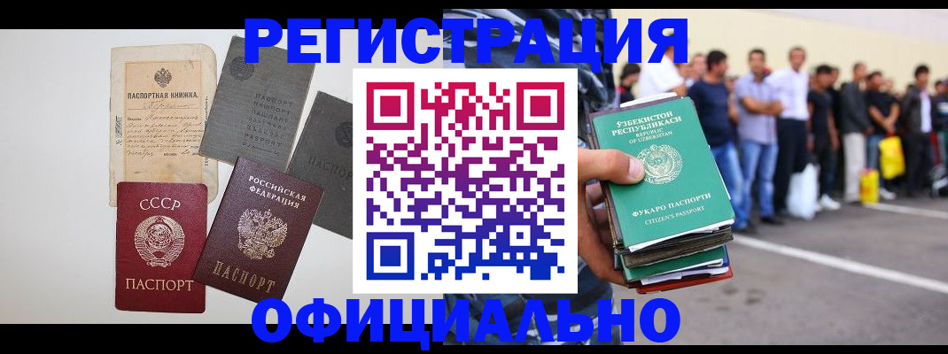 временная регистрация госуслуги в Петрозаводске