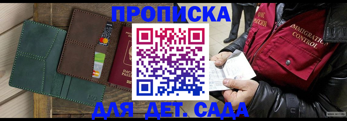 форма 3 в Петрозаводске